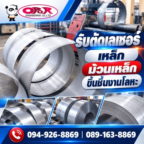 รับม้วนถัง ดัดเหล็ก  ม้วนเหล็ก  ม้วนแป๊ป  ม้วนบันได 