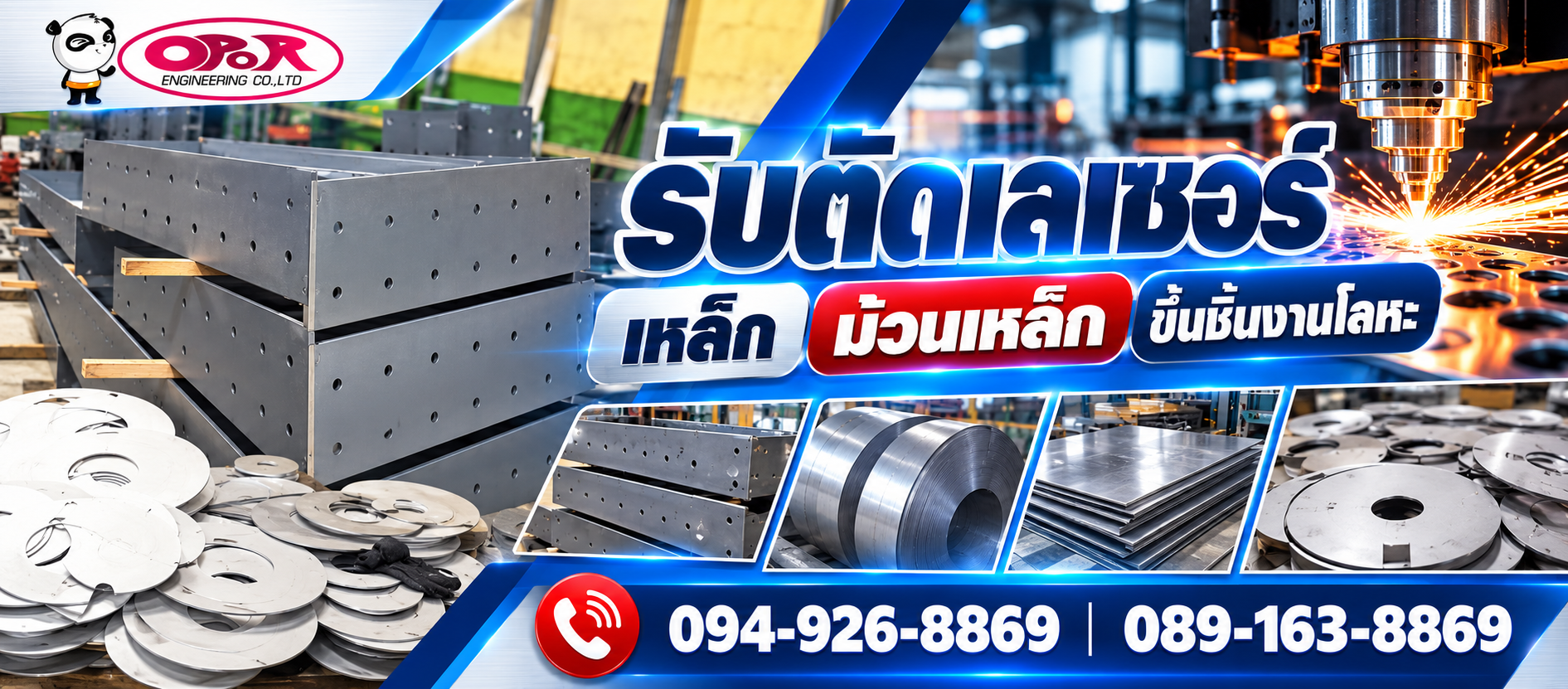 โรงกลึง ใกล้ฉัน